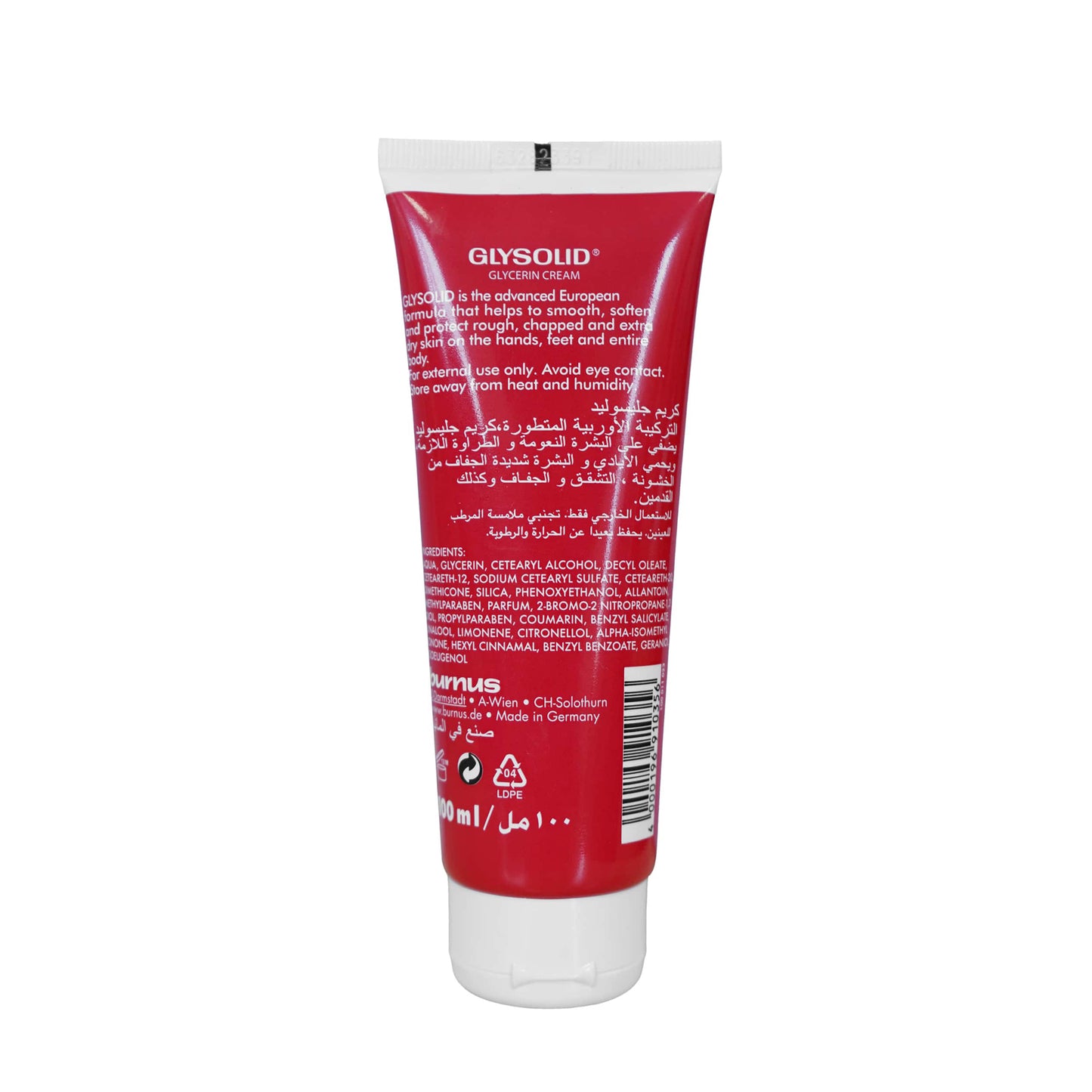 Glysolid Glycerin Cream - Tube [100 ML]